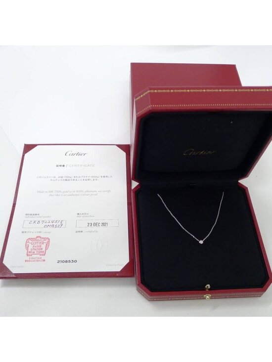 Cartier Amour Small Necklace in 18K White Gold with Diamonds  Cartier d\'Amour Necklace 18k White Gold Diamond